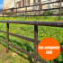 Career barrier in eco-composite with handrail : Product:Handrail + 2 rails / per linear meter